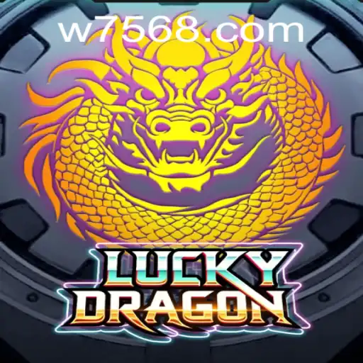 Descubra o Fascinante Mundo de LuckyDragon e a Chave para W7658.COM